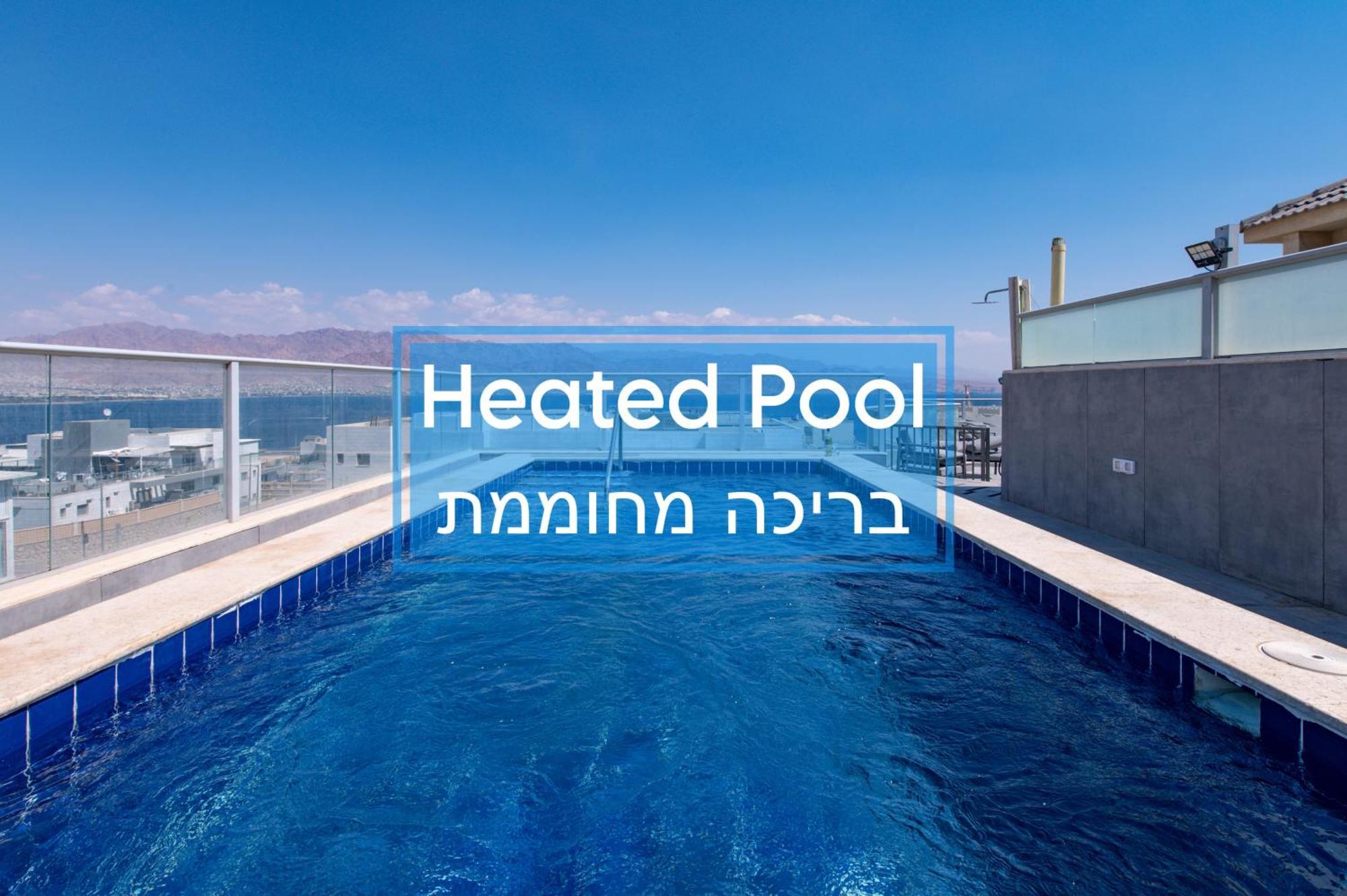 פנטהאוז קסם המפרץ Apartment Eilat Exterior photo